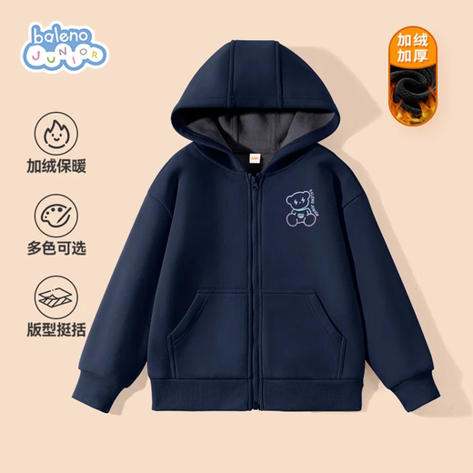 Baleno Boys' Jacket Autumn and Winter 2025 Big Children's Handsome Velvet Warm Sportswear Children's Sweater Hooded Cardigan Winter
