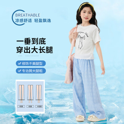 Yoyo one (Yoyo one) girls set summer thin children 2025 new fashionable girls big children summer short-sleeved wide-leg pants two-piece set [two-piece set] 19060 white + 15277 blue 170 170 cm