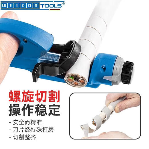 Wen Zhili Zaozhang wire stripper cable knife spiral longitudinal and transverse adjustable stripping electrician wire stripper n rotary cut 0 rotary cut 0g