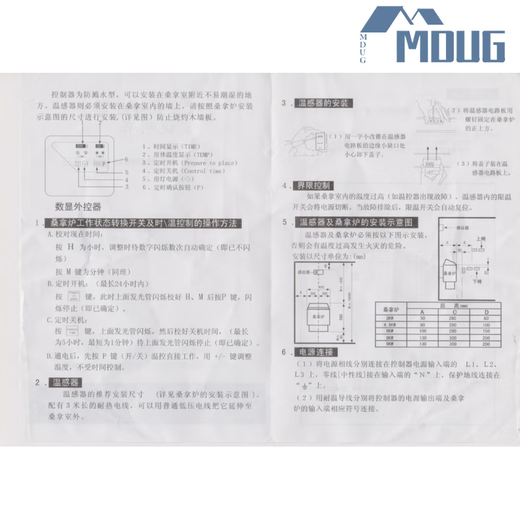 Sauna constant temperature temperature control switch dry steam oven digital display external control sweat steam controller west furnace SAWO sauna room equipment digital display 3-9KW
