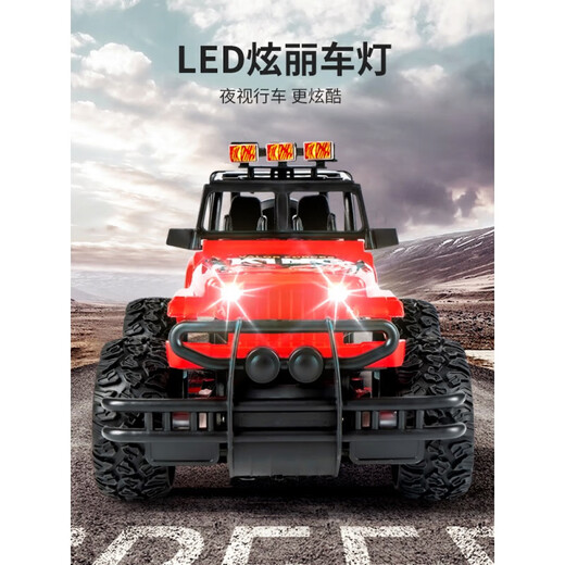 Jingruo remote control car car toy racing off-road vehicle fun electric 3-year-old 4-year-old children's toy car 6 boys 5 blue two sets of lithium battery rechargeable model YY-2CC official standard configuration