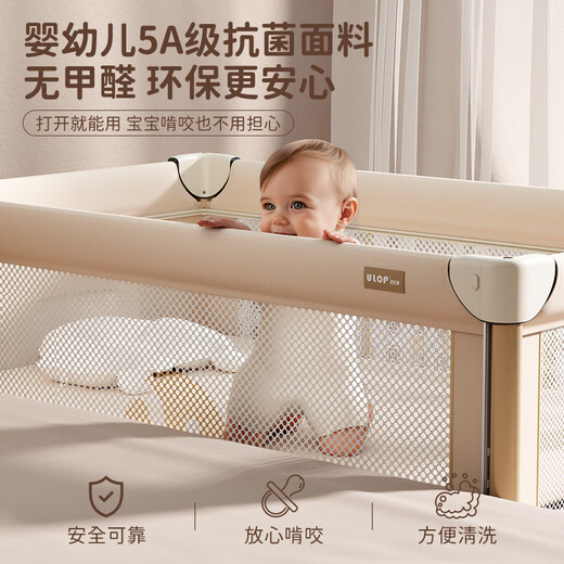 ULOP crib, removable splicing bed, multi-function with changing table, one-click folding rocking bed for newborns to put to sleep, aviation aluminum pillars + 5A grade antibacterial fabric/Galaxy Gold, sleeping artifact, baby products, free coconut palm mattress with photos posted at event