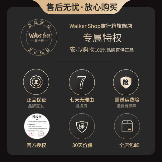 Walker Shop品牌行李箱男新款高档【铝镁合金】登机箱防刮宽拉杆商务旅行箱女 枪灰 20英寸 【可登机】
