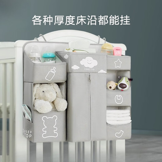 花乐集婴儿床收纳袋挂袋床头尿布收纳新生儿床边置物袋尿片袋多功能储物 萌萌熊-基础款(加宽挂钩-可调节