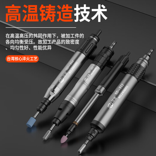 蒋之爱气动打磨机风磨笔气磨工业级手持小型气动打磨抛光雕刻笔工具 旗舰版680机型【大扭力S-6636】