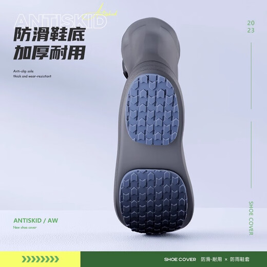 Beimei waterproof shoe cover anti-slip thickened wear-resistant men and women's models for rainy days silicone rainproof shoe cover portable foot cover rain boots medium and high tube-coconut milk white XXL (suitable for sizes 42-43)