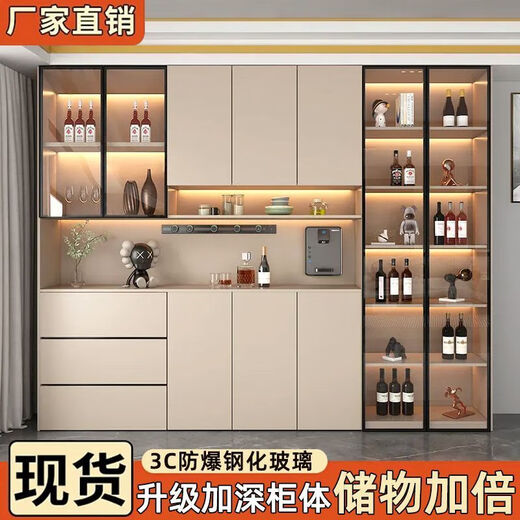 哩也波哩也实木餐边柜靠墙多功能一体柜餐厅厨房简约现代定制 活动二奶咖色 送货入户包安 款式12240*40*220