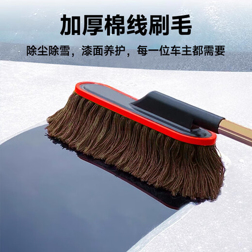 KOOLIFE car dust duster, car mop, snow dust artifact, oil wax brush, high-end car special pure cotton retractable