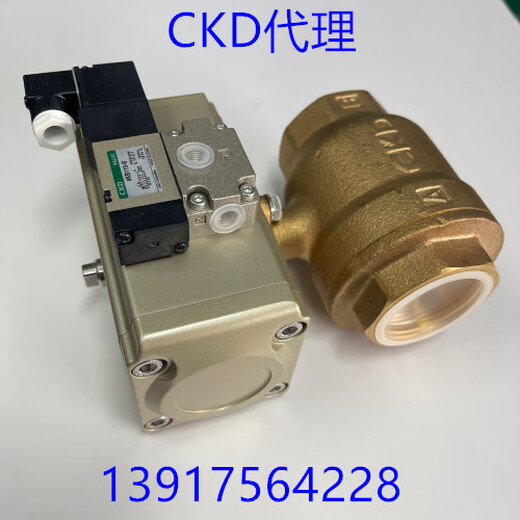 
CLCEYCKD air ball control valve CHBF-V1-40-0L-DC24V CHBF-40X1656 4KB118 4KB118-00 air control valve