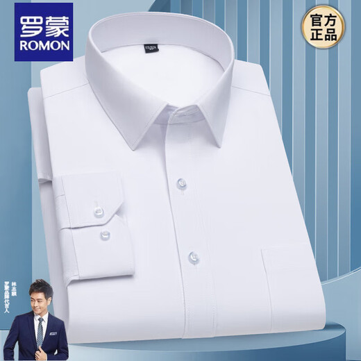 罗蒙【加肥加大】纯棉男士长袖衬衫春秋款职业工装易打理免烫衬衣 6636 41