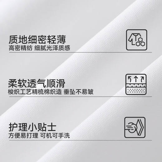 YEEHOO boys' shirts and children's clothes summer casual college style short-sleeved shirts summer new pure cotton medium and large children's clothing badge pocket college white 120