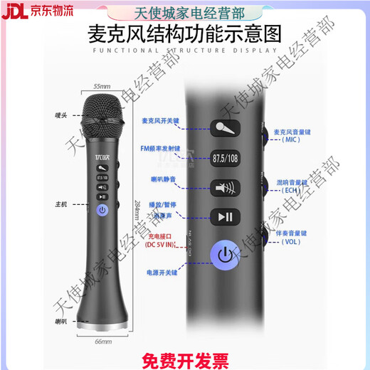 快乐相伴L-598L698话筒音响一体手机无线蓝牙话筒全民K歌儿童 598玫瑰金9w