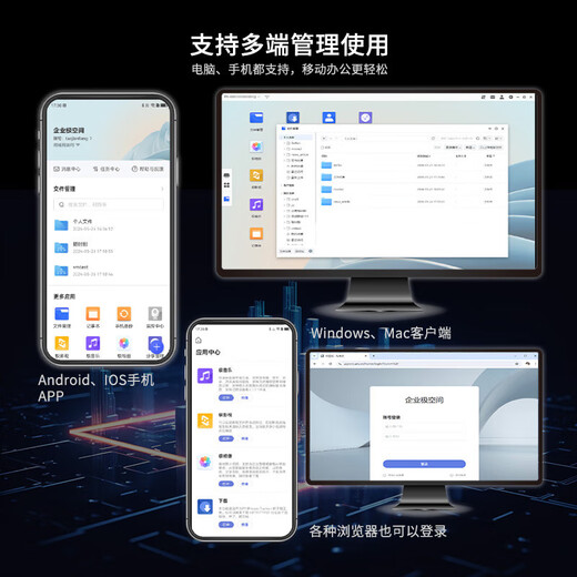 Extremespace NAS enterprise network storage smart hard drive host upgraded version P8 private cloud hard drive enterprise cloud storage server dual disk 24TB*2 Seagate Coolwolf hard drive + P8 version