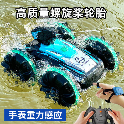 秘浓防水遥控车可喷水自动吸水水陆两栖遥控坦克儿童节礼物男孩玩具 【青葱翠绿】水陆两栖喷射坦克手 标配套餐：单电池+