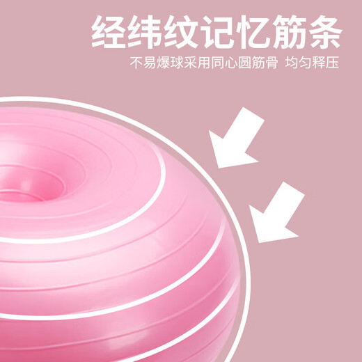 Donut Yoga Ball Thickened Pregnant Women, Midwifery, Pelvic Floor Muscle Rehabilitation, Balance Training, Fitness Pilates Equipment, Pink Yoga Donut (Inflatable Tube Not Included) More Yoga Ball Sizes