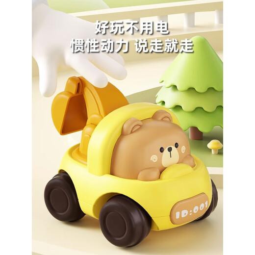 Disney (Disney) Inercial para niños CAR Niños Bebé 1-3 años Huili Engineering Car 6 meses Bebé 2 niños y niñas Puppy Inercial