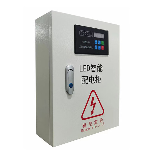 LED display engineering time-controlled distribution box 10KW-300KW smart distribution cabinet power box indoor 10KW