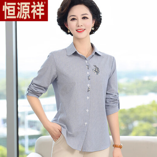 Hengyuanxiang (Hyx) printemps et automne à manches longues en coton pur shirt de base décontractée à la mode de base de style mince à la mode féminine 1278 bleu clair 2xl 120-130jin [Jin est égal à 0,5 kg]