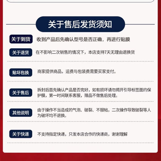 宰搂台铃小淘气仪表膜电动车小淘气优享版2.0贴膜TDT6187Z保护膜软膜 台铃小淘气 _高清防水仪表水凝