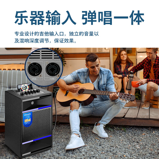 Philips outdoor stage high-power square dance audio mobile portable trolley commercial conference speaker wireless Bluetooth high-volume karaoke amplification with dual microphones SD509 8-inch subwoofer + dual professional microphones