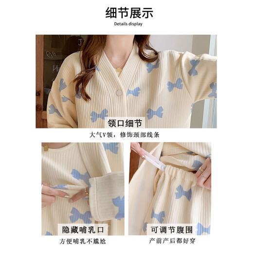创京懿选月子服秋冬季产后空气棉11月份待产孕妇哺乳睡衣女士春秋款三件套 6627 【两件套】 L【100-120斤穿】