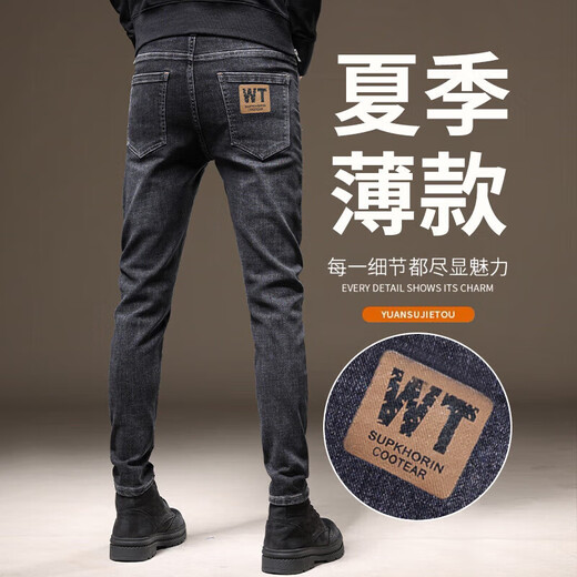 利郎痞帅黑色弹力牛仔裤男潮牌春夏季薄款2025新款修身小脚休闲长裤子 867黑色  常规 28 腰围二尺一