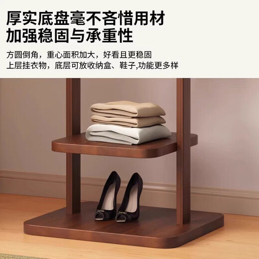 Yimo coat rack solid wood floor-standing household vertical clothes rack bedroom storage storage hanger walnut color single layer 38