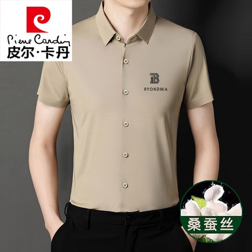 
Pierre cardin high-end mulberry silk shirt men's short-sleeved ice. Silk high-end thin tops without marks and no ironing brand casual shirt 9201 marks without marks [blue] M 165 [95-115Jin [Jin equals 0.5 kg] wear]
