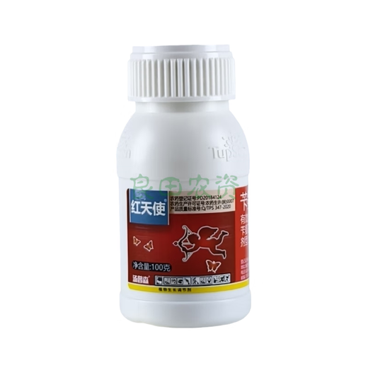 Thompson Red Angel 20% benzylaminopurine citrus tree promotes flower bud differentiation and strengthens plant fruit expansion regulator 100g