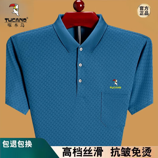 啄木鸟（TUCANO）2025夏季男士短袖t恤宽松薄款中老年爸爸装棉质有口袋半袖体恤 红色6636 M 165建议90-115斤穿