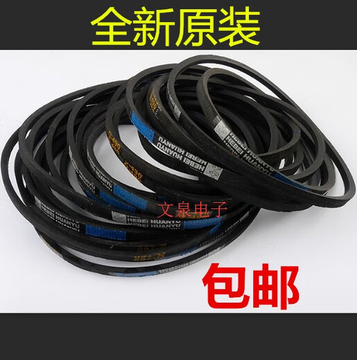 适用松下XQB65-Q670U/Q671U/Q672U/Q675UQ680U洗衣机电机皮带 皮带一条