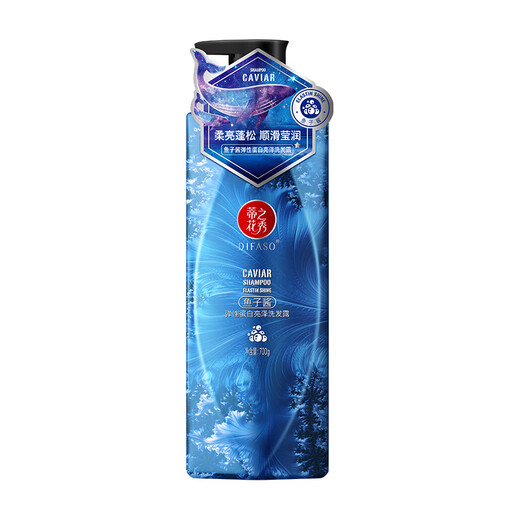 Tehuazhixiu Kaviar Shampoo Elastin Gloss Shampoo 700G Ölkontrollierte flauschige weiche und glänzende für Männer und Frauen
