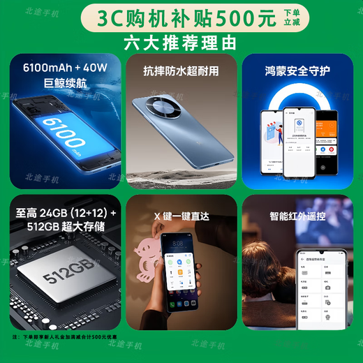 Huawei mobile phone Huawei mate70pro optional smart choice 70Plus new 5G flagship infrared remote control massive storage huge battery five-star waterproof and anti-fall outsole main camera obsidian black 12 + 512GB official standard 180 days only replacement without repair + 3-year warranty + broken screen insurance