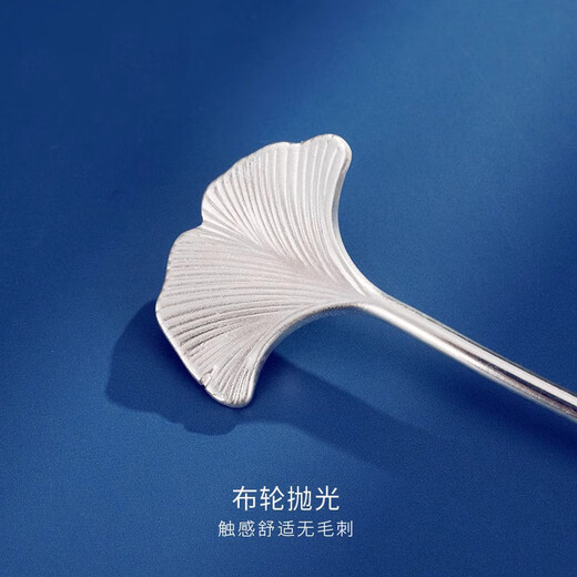 Shengxun S999 sterling silver ginkgo hairpin ancient style Hanfu cheongsam versatile silver hairpin as a gift for your lover S999 ginkgo hairpin