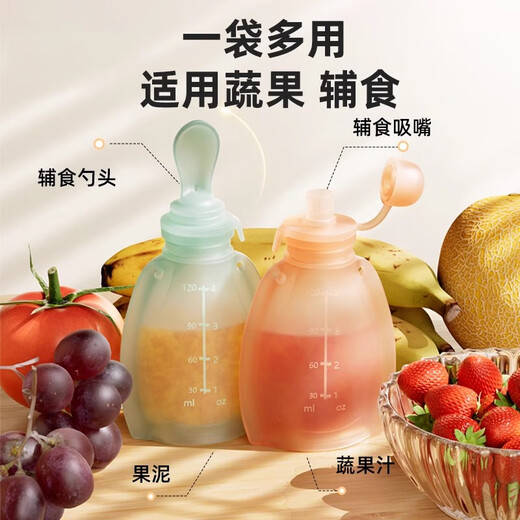 Liangliang Bear Liangliang Bear Baby Food Bag Bottle Silicone Soft Spoon Baby Squeeze Rice Paste Fruit Pure Bag Artifact Straw Rhin Powder