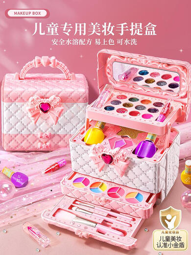 怡器儿童仿真化妆玩具女孩子小公主过家家女童生日礼物3到6岁2024网红 精美礼盒梦幻美妆手提箱