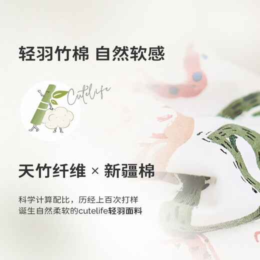 Cutelife Newborn Anti-jump Sleeping Bag Baby Surrender Wrapped Swaddle Cover 3-6 Months Double Layer Sudden Spring 66 Size