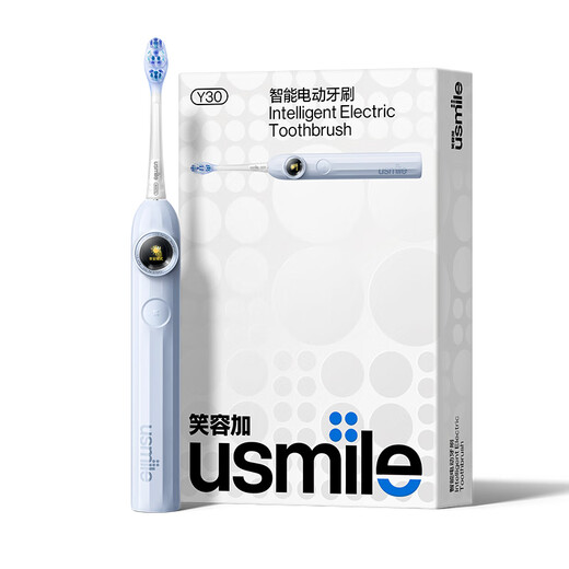 Usmile smile plus smart electric toothbrush new power large swing Y30 light sea blue couple gift for boyfriend and girlfriend birthday gift