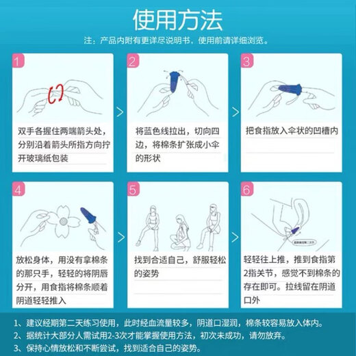 o.b.七夕情人节屈臣氏丝滑内置式量多型卫生棉条新旧包装随机 大流量 16支 1盒