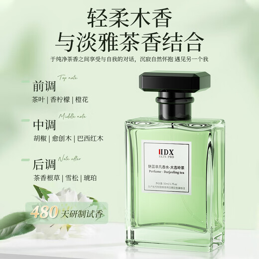 IDX Darjeeling Tea Cologne Men's and Women's Perfume Long-lasting Light Fragrance Woody Fragrance Valentine's Day Gift 50ml