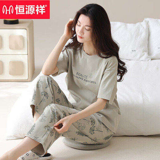 恒源祥睡衣女夏季好棉短袖长裤薄款夏天女士家居服套装春秋季 YZT9716 短袖长裤 L 100-120斤