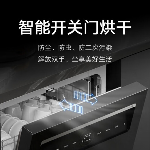 Xiaomi 20% national subsidy Mijia dishwasher 16 sets N1 independent dual-purpose stove washable pot under automatic opening and closing door drying first-class water efficiency Mijia APP smart intelligent opening and closing door drying cost-effective model