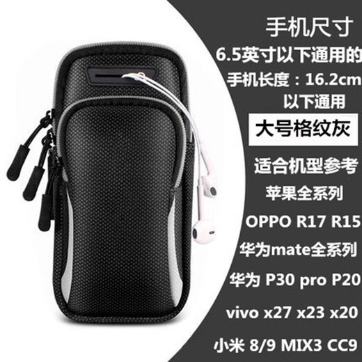 OIMG running mobile phone arm bag men's and women's mobile phone bag sports mobile phone arm cover fitness cycling night running professional equipment storage gray arm bag