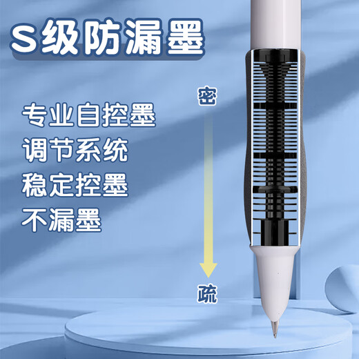 晨光按动热可擦钢笔小学生三年级用热敏可擦墨囊可替换儿童三四年级初学者练字摩易橡皮的钢笔0.38 2支小海绵AFPU9902+30支墨囊
