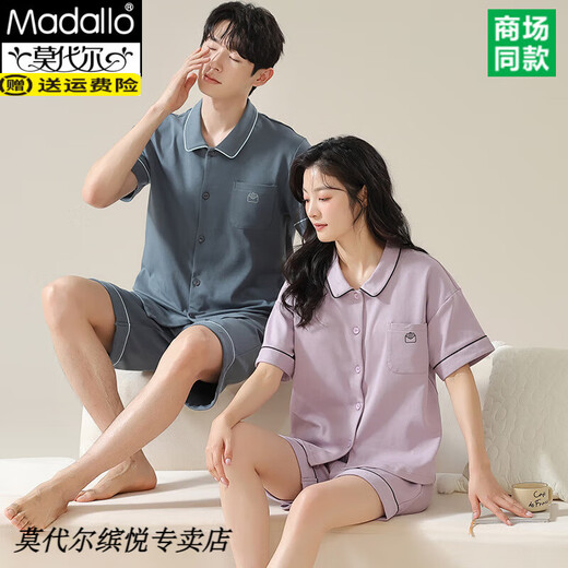 Modal Pure Cotton Couple Pyjamas Spring and Summer Cardigan à manches courtes Sweet Home Vêtements Coton Men Cotton Suit N12706 Femmes N12806 Men 2xl hommes