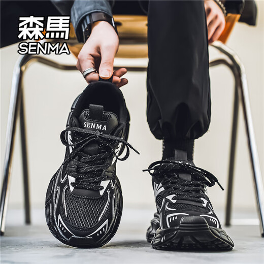 Senma men's shoes 2025 new summer mesh breathable thin men's sneakers lightweight and versatile thick sole height-enhancing daddy shoes white 41