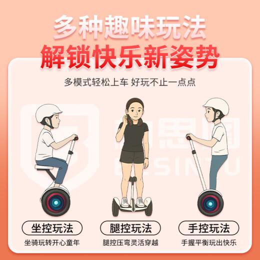 柏思图（besintu）电动平衡车座椅智能成人儿童站座两轮双轮带手扶越野体感自平行车 C白54V【四控+站坐两用+炫光轮】