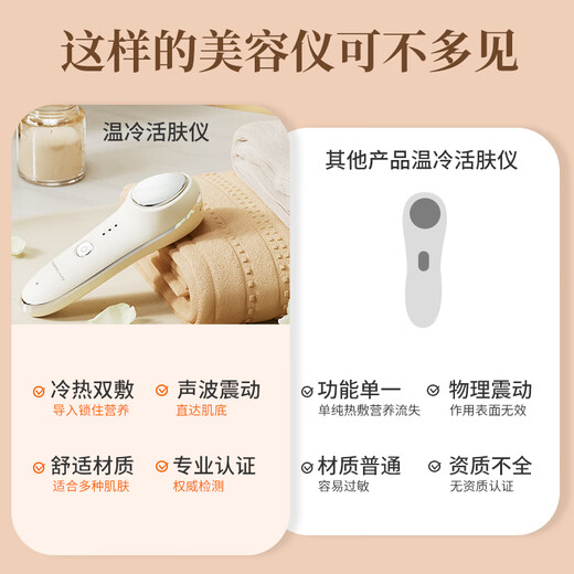 Touchbeauty Rendering Skin Rejuvenation Essenz in das Schönheitsgerät importiert Heiße und kaltes Eiskompress Gesicht Eishammer Massage Essenz Gesichtsmaske in die Haut Verschönerung [Haut Verschönerungspaket]