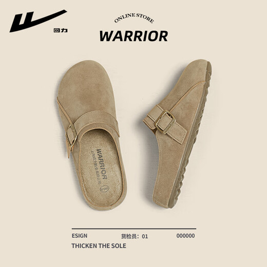 Huili Half-Drag Birkenstock-Schuhe für Frauen im Frühling und Sommer, einen Fuß, eine weiche Sohle und modische und vielseitige Freizeitschuhe für Hausschuhe. Hellbraun 36