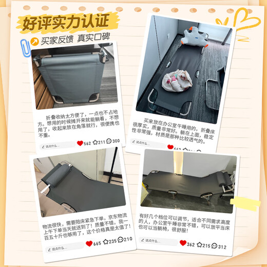 Tous les invités Pliage de lits, pause déjeuner, lit pliant, chaise de terrasse, lit de bureau de bureau, lit de camp simple, hôpital portable accompagnant le lit [Jingsuda] lit à trois pattes 170 * 56 gris